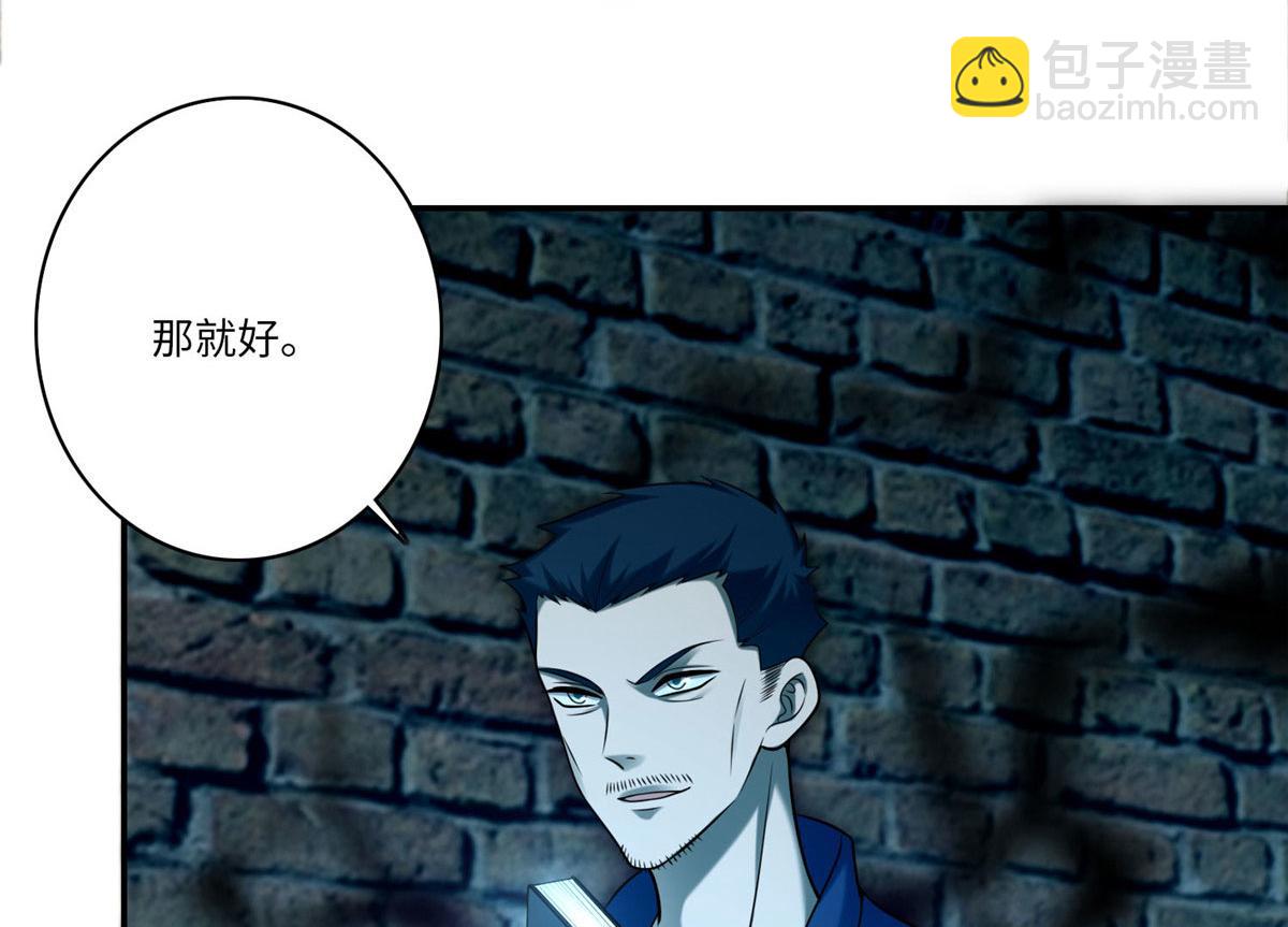 第七十七话(1/3)-第78话