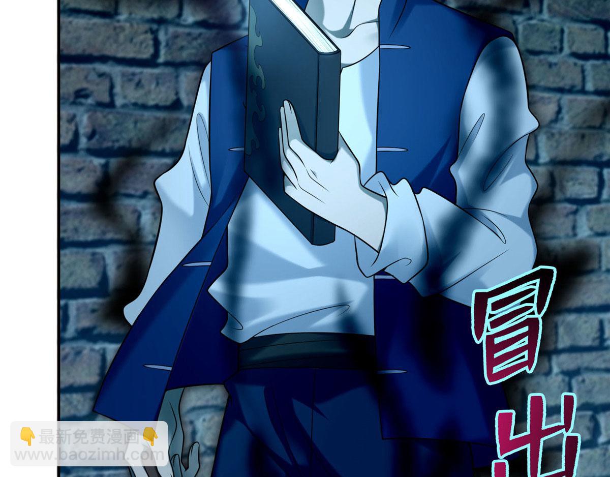 第七十七话(1/3)-第78话