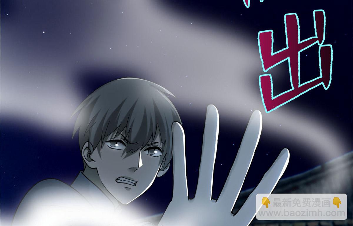 第七十七话(1/3)-第78话