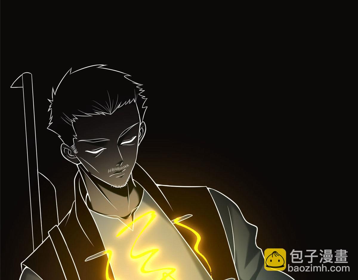 第七十九话(1/3)-第80话