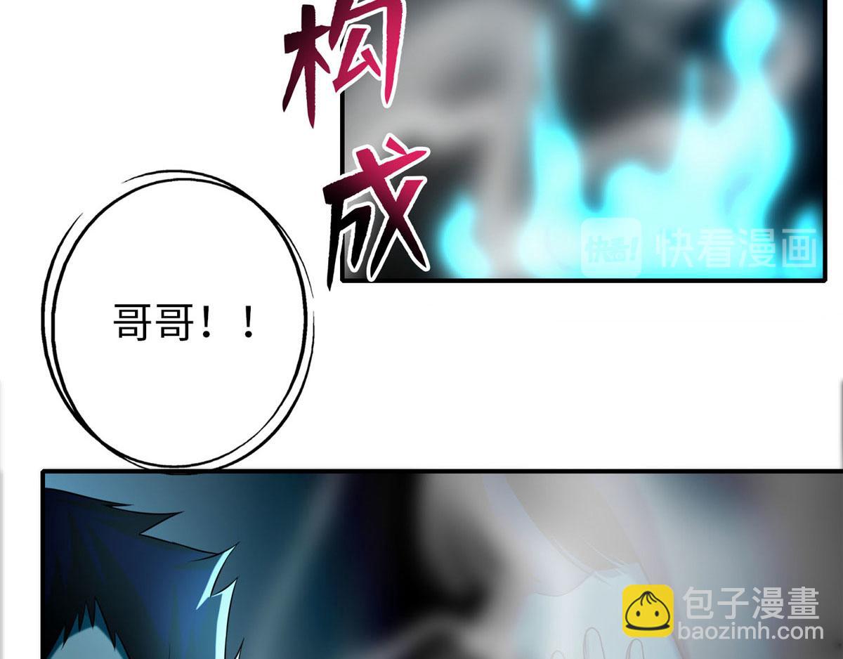 第七十九话(1/3)-第80话