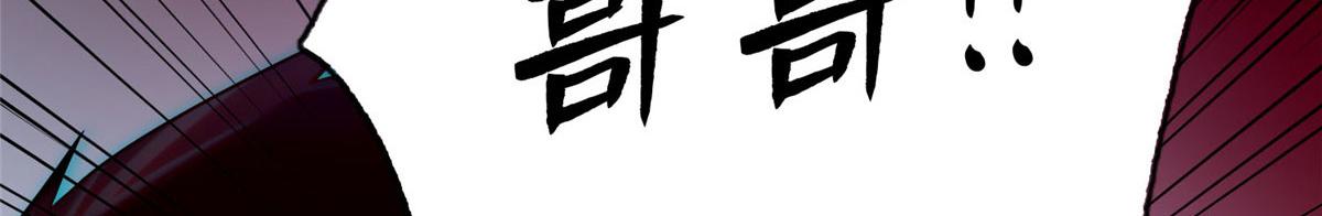 第七十九话(1/3)-第80话