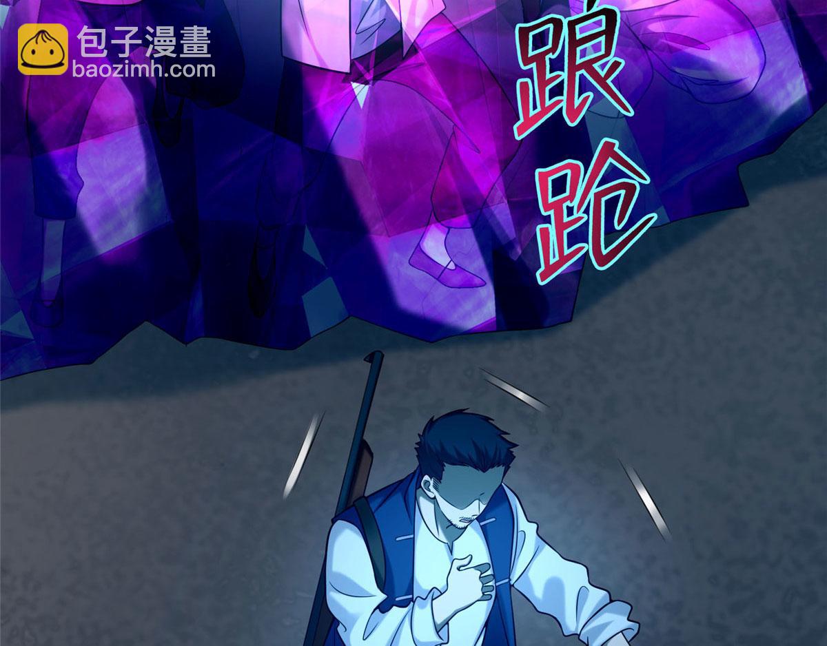 第七十九话(1/3)-第80话