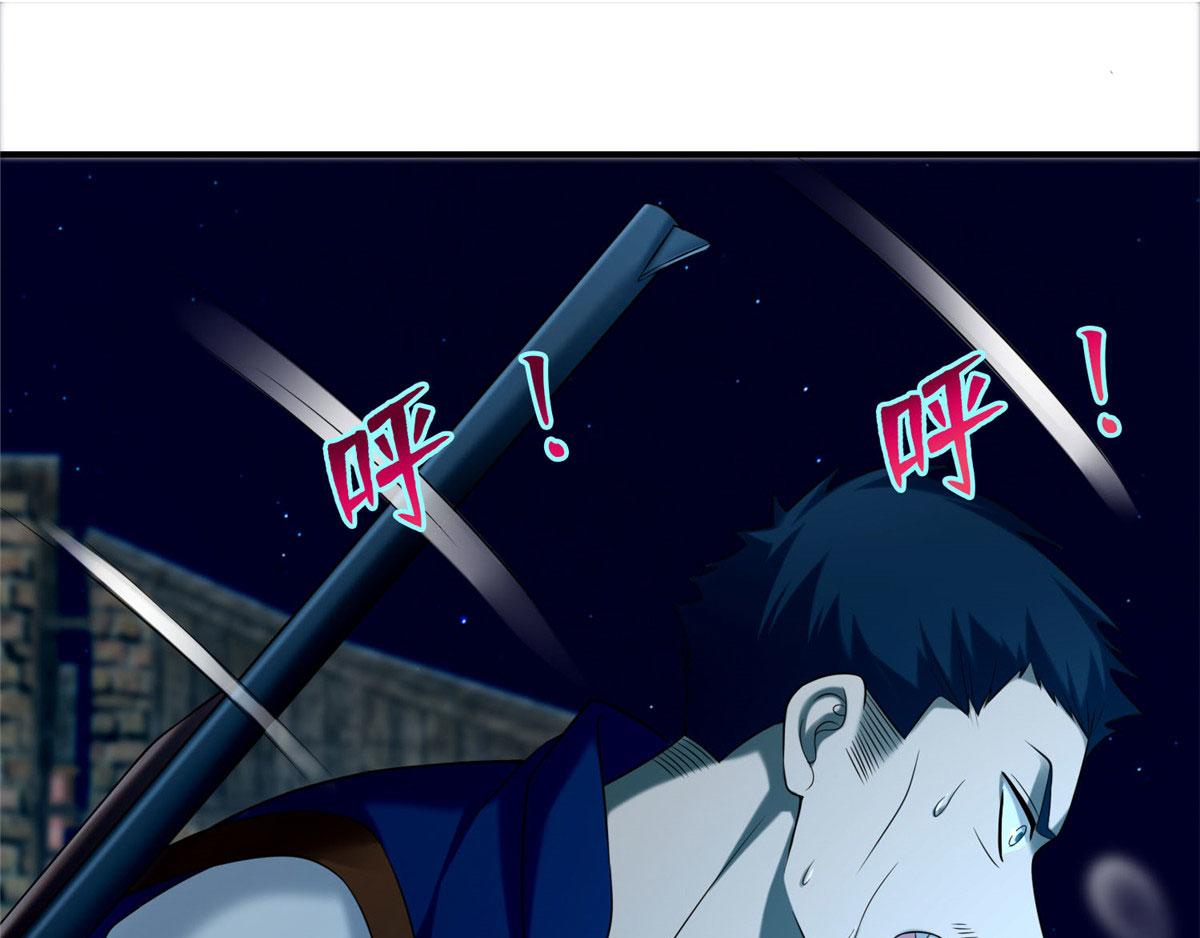 第七十九话(1/3)-第80话