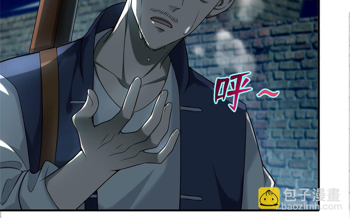 第七十九话(1/3)-第80话