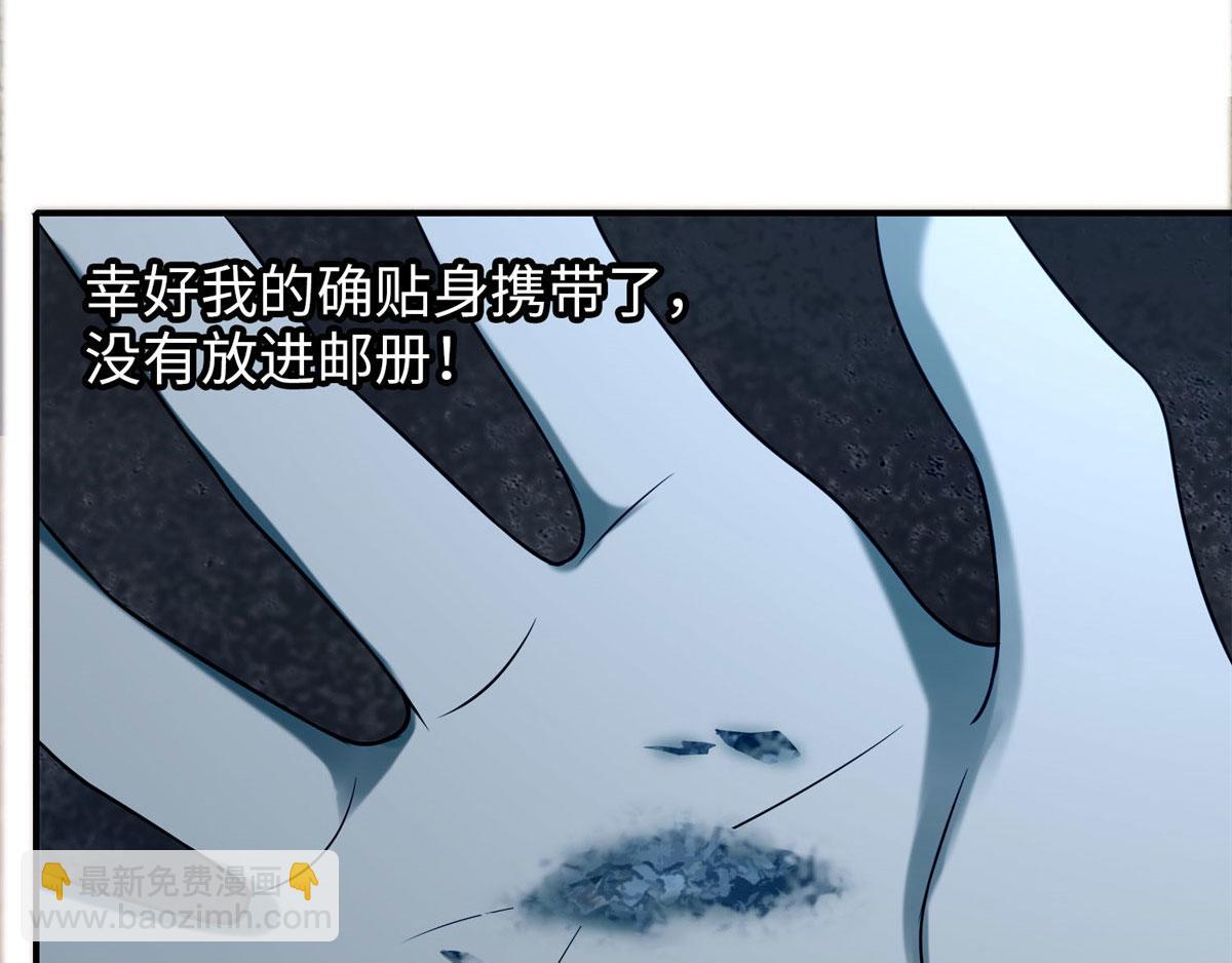 第七十九话(1/3)-第80话