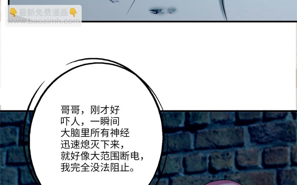 第七十九话(1/3)-第80话