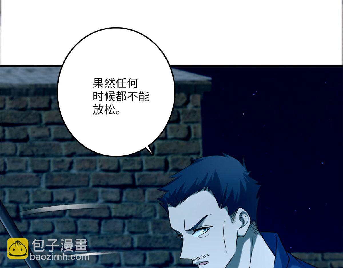 第七十九话(1/3)-第80话