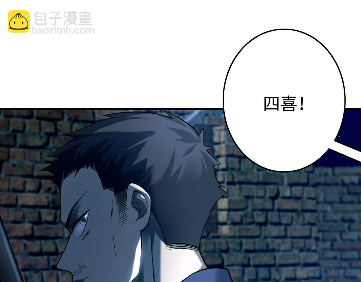 第七十九话(1/3)-第80话