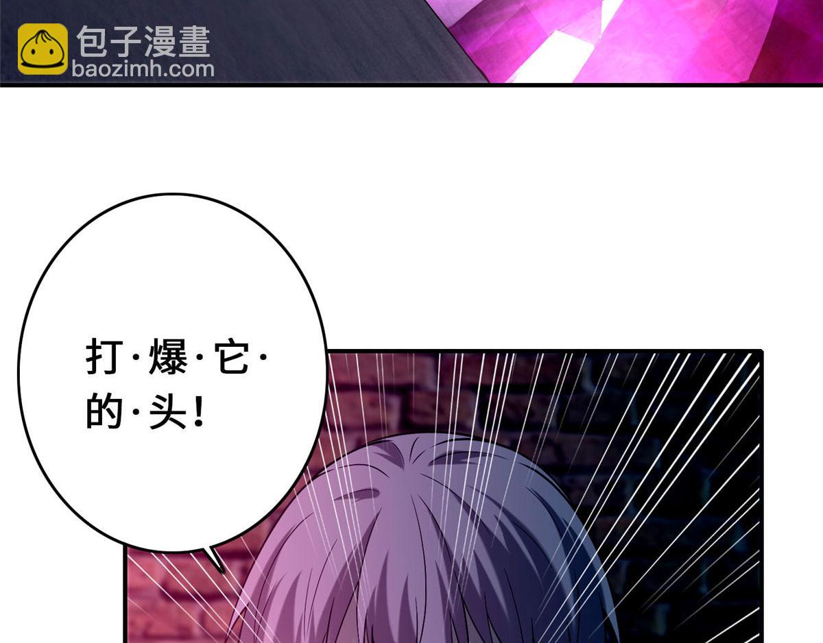 第七十九话(1/3)-第80话