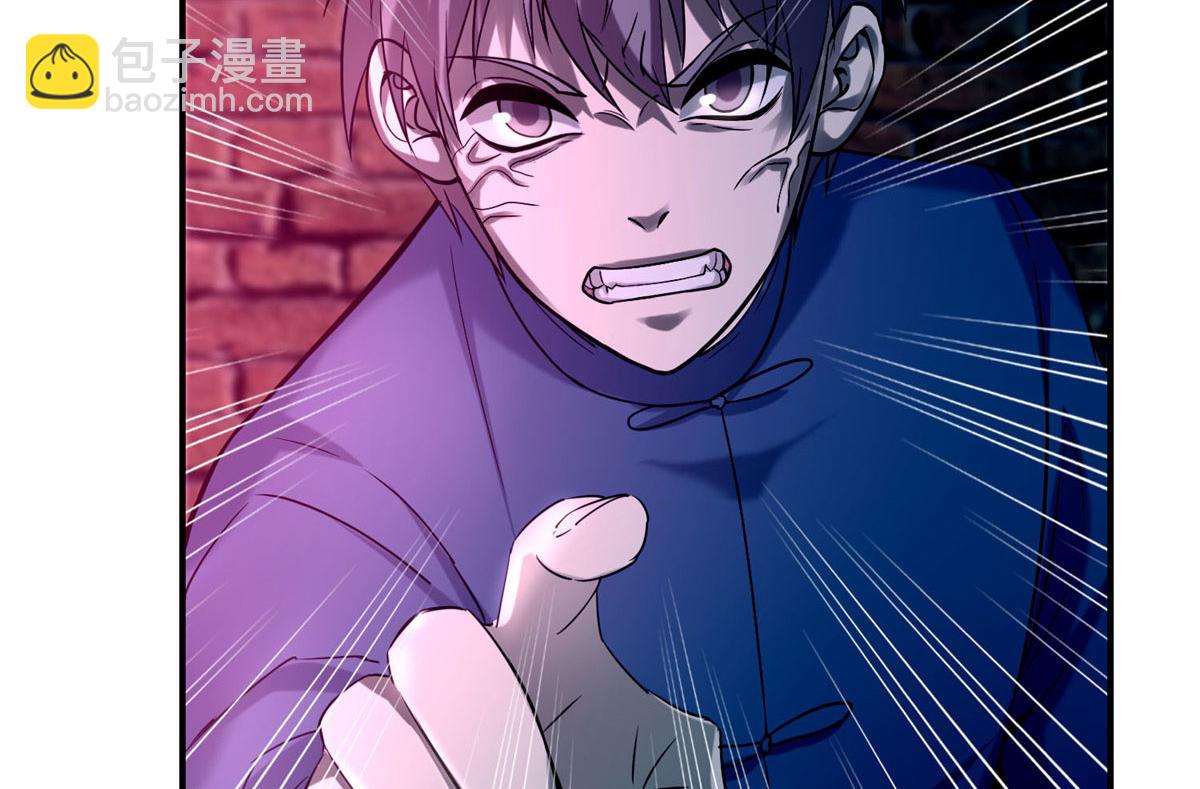 第七十九话(1/3)-第80话