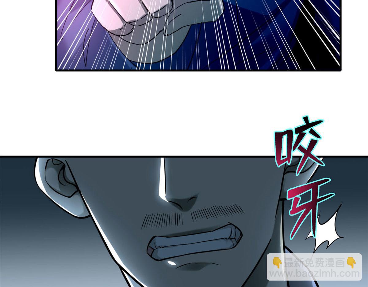 第七十九话(1/3)-第80话