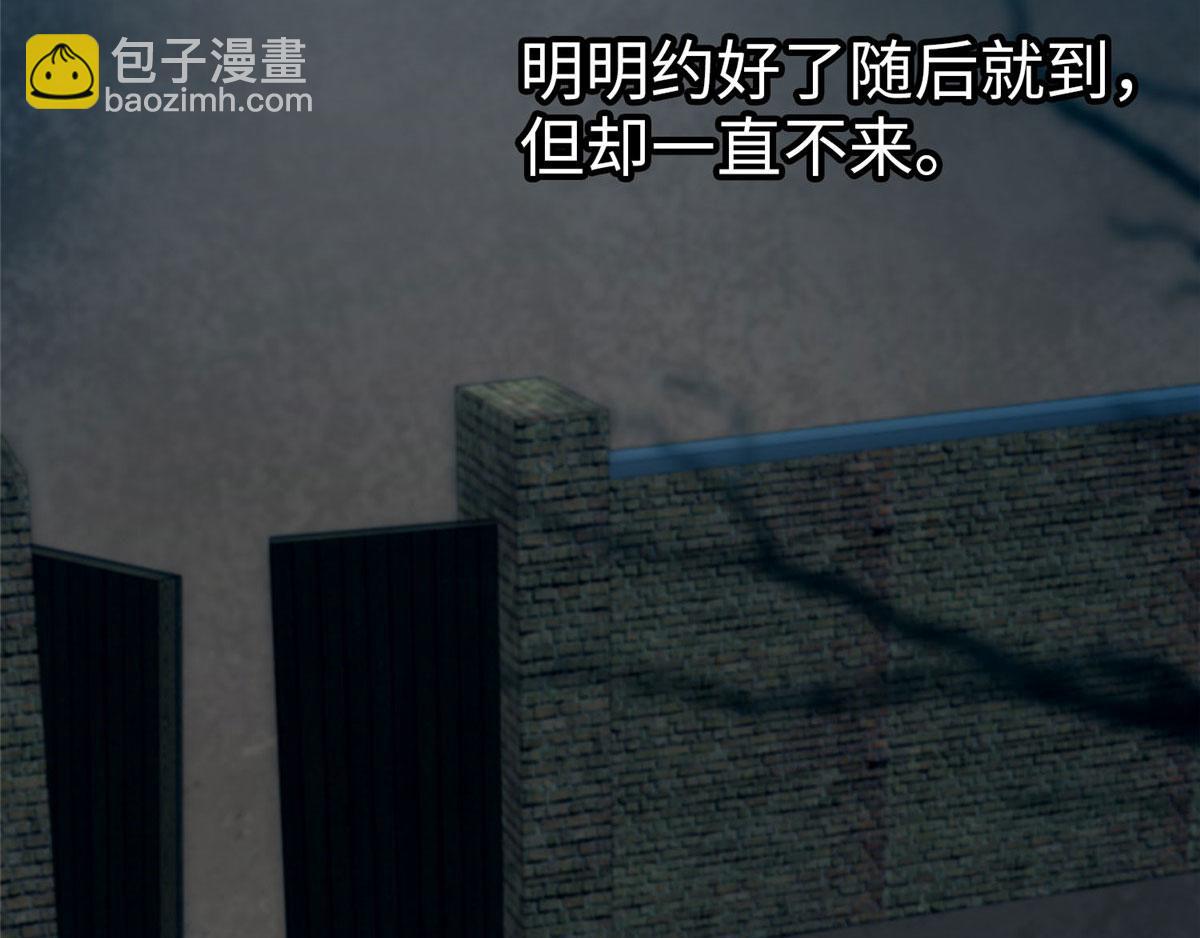 第八十一话(1/3)-第82话