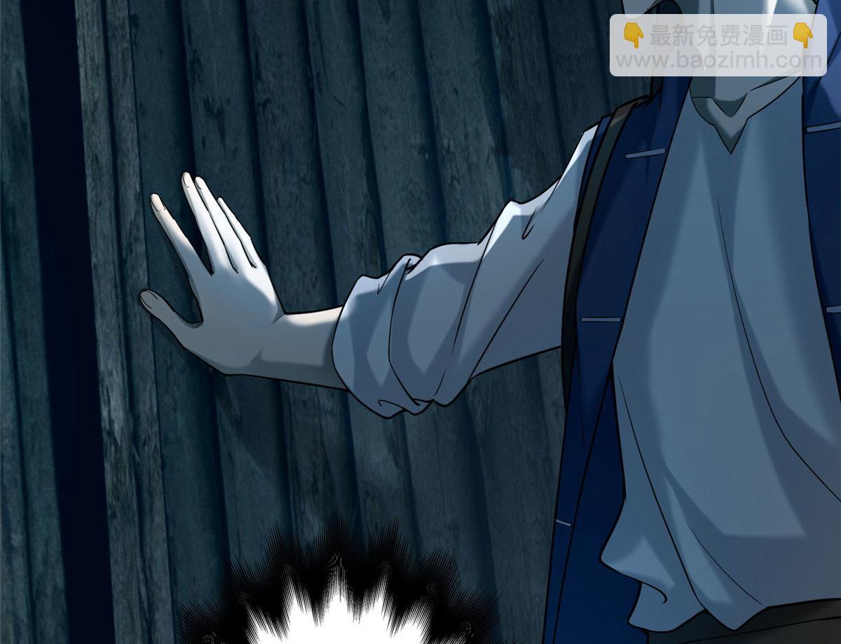 第八十一话(1/3)-第82话