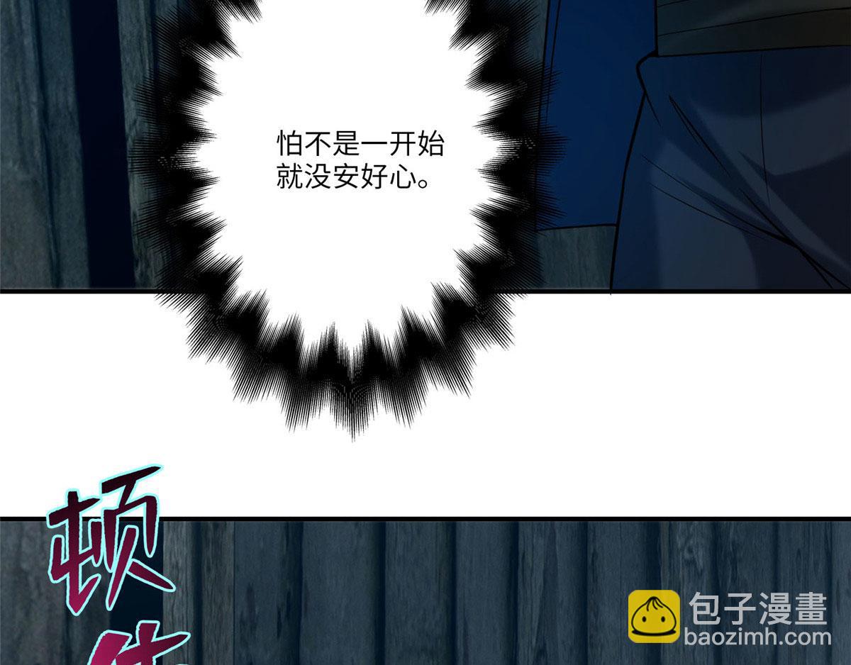 第八十一话(1/3)-第82话