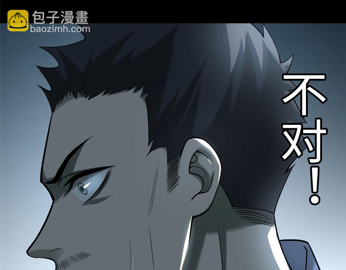 第八十一话(1/3)-第82话