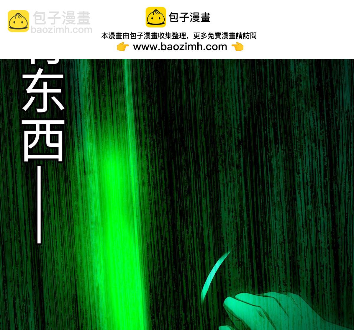 第八十一话(1/3)-第82话