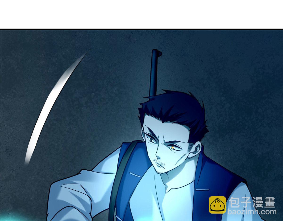 第八十一话(1/3)-第82话