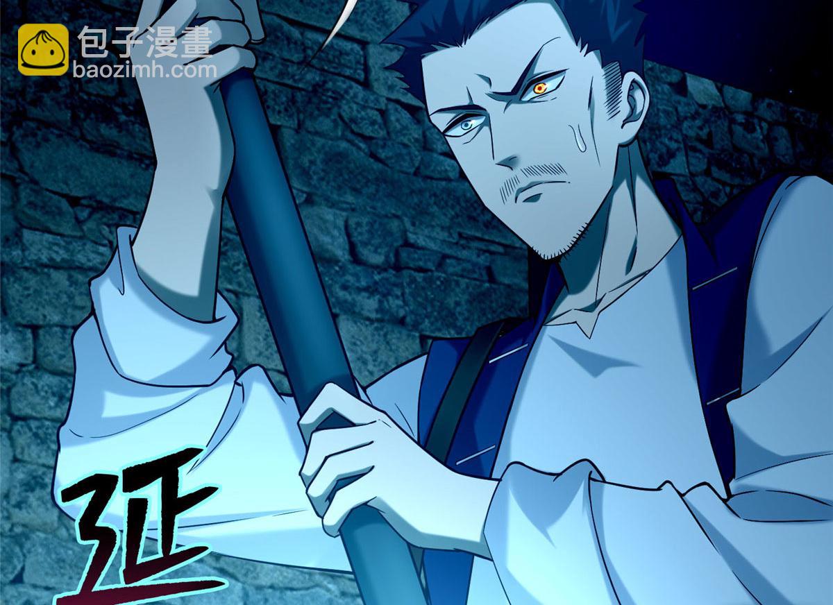 第八十一话(1/3)-第82话