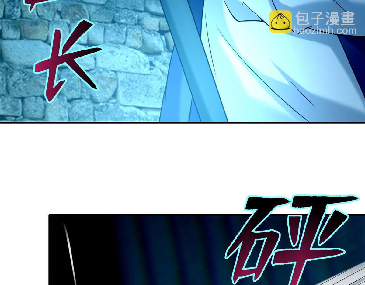 第八十一话(1/3)-第82话