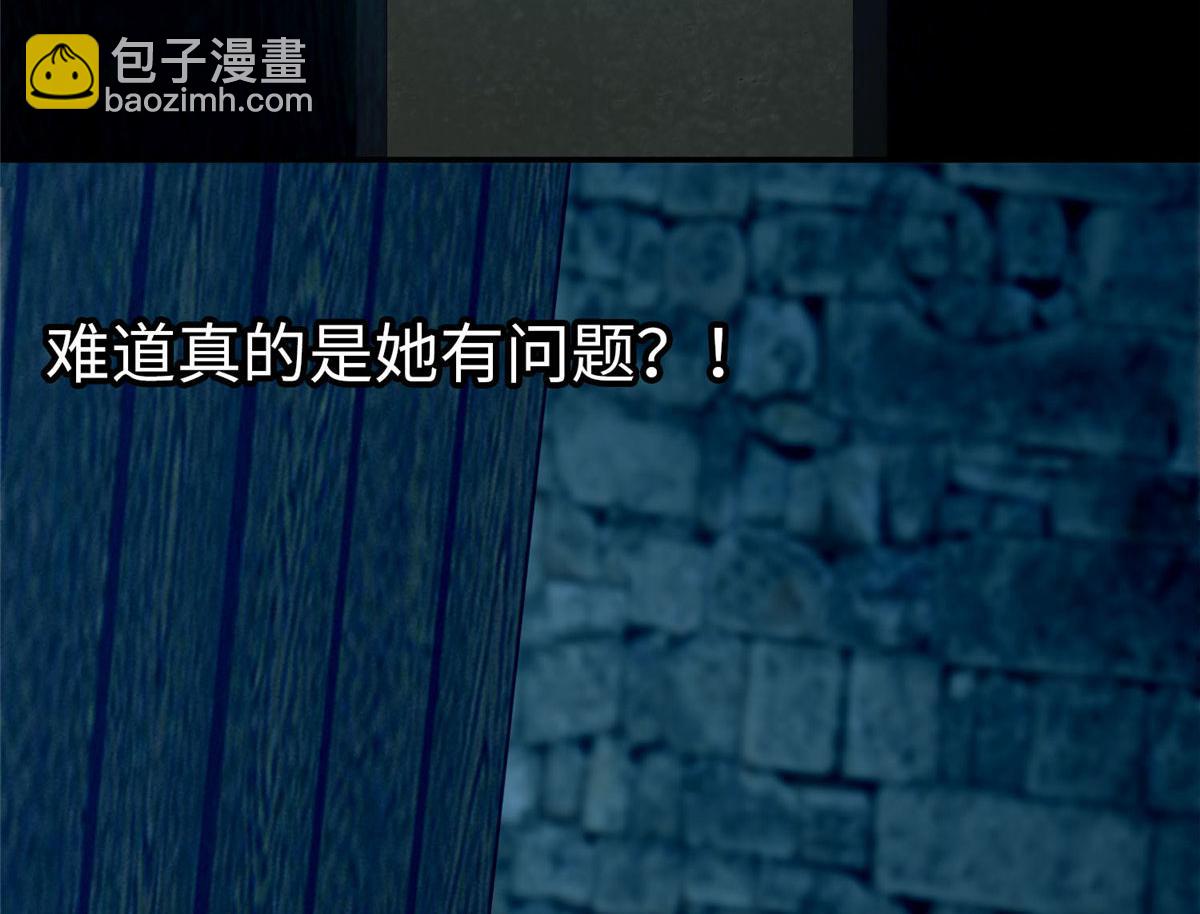 第八十一话(1/3)-第82话