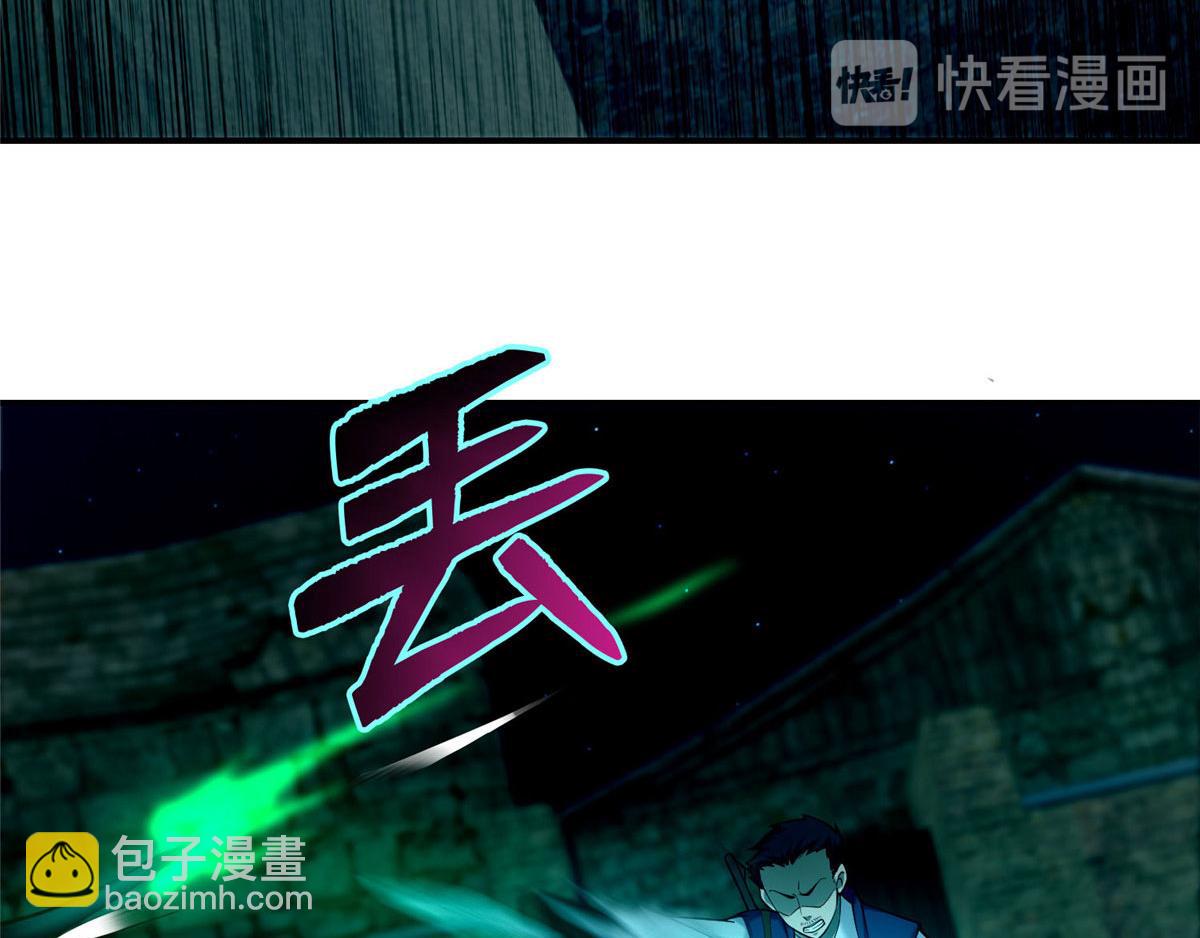 第八十一话(1/3)-第82话