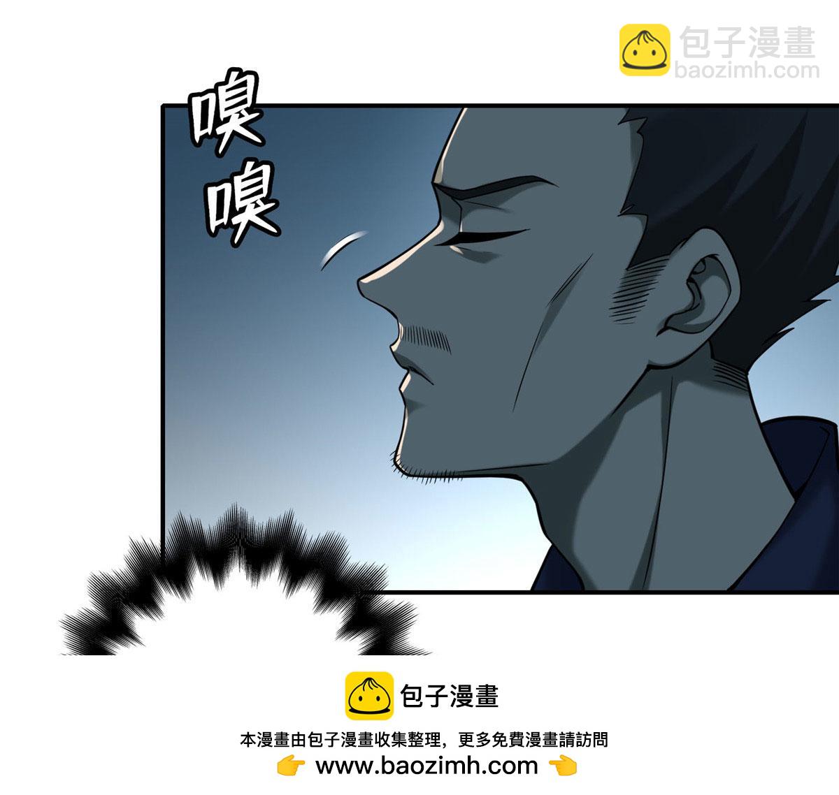 第八十一话(1/3)-第82话