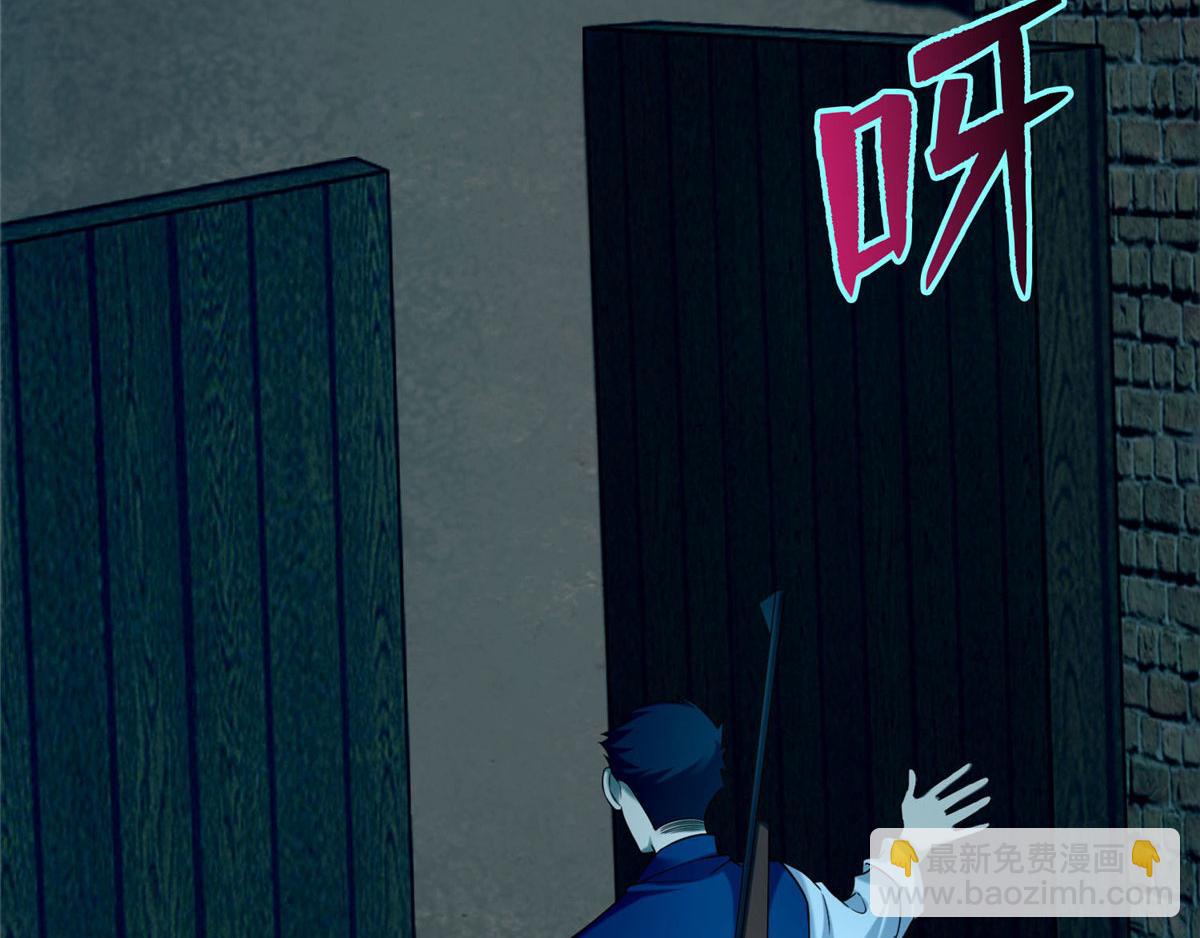 第八十一话(1/3)-第82话