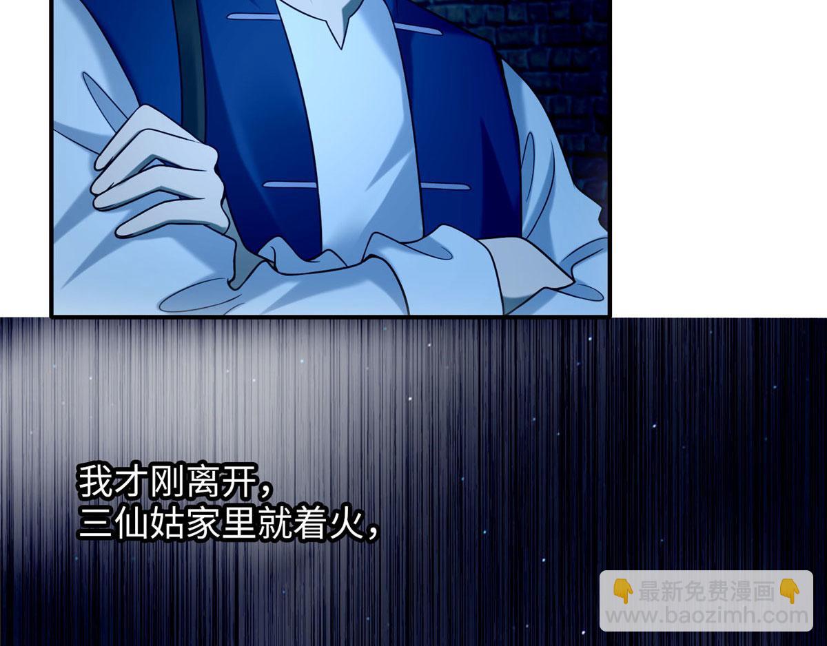 第八十三话(1/3)-第84话