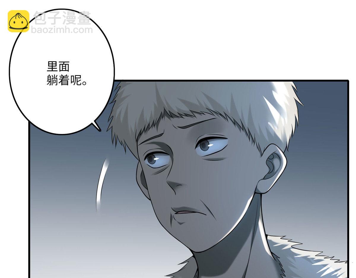 第八十三话(1/3)-第84话