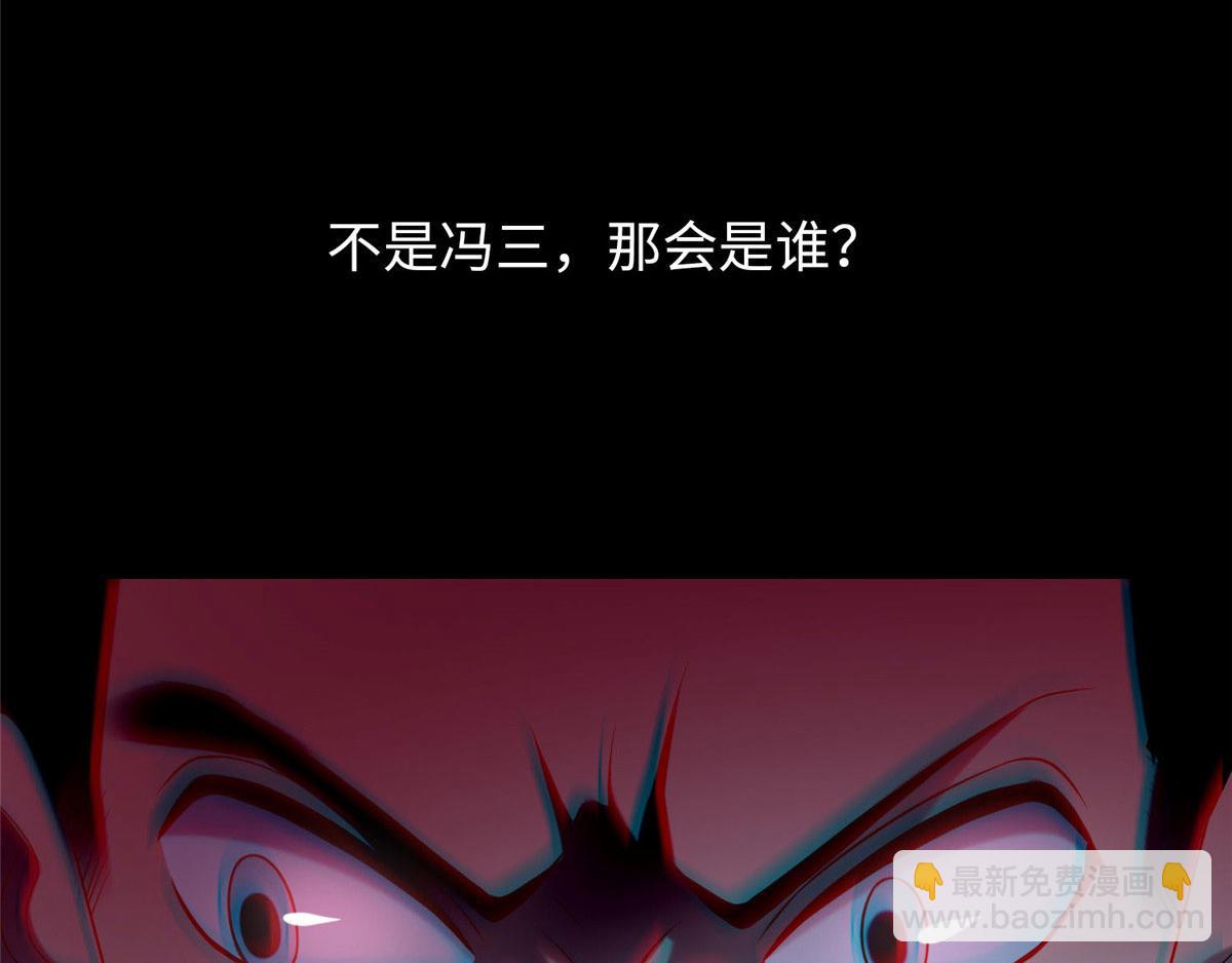 第八十三话(1/3)-第84话