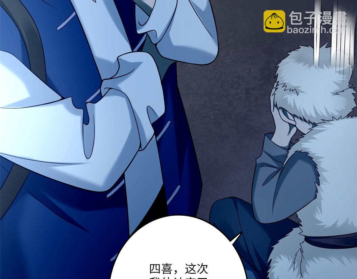 第八十三话(1/3)-第84话