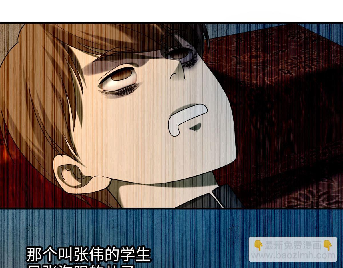 第八十三话(1/3)-第84话