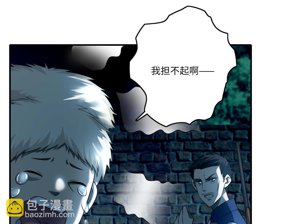 第八十三话(1/3)-第84话