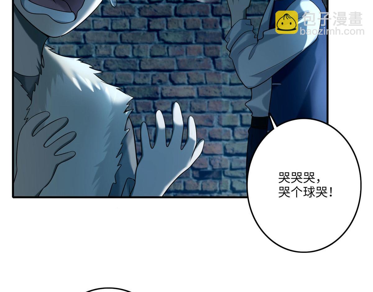 第八十三话(1/3)-第84话