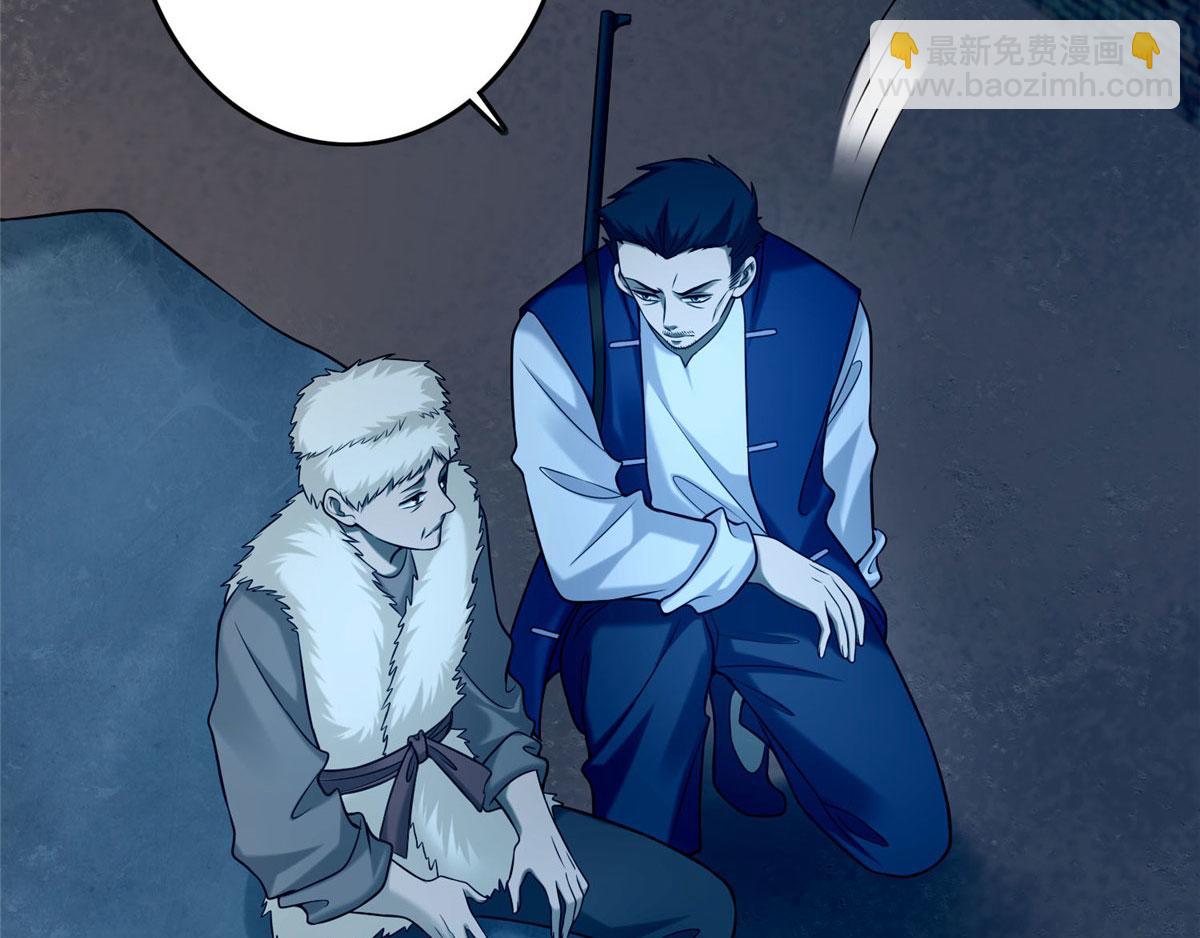 第八十三话(1/3)-第84话