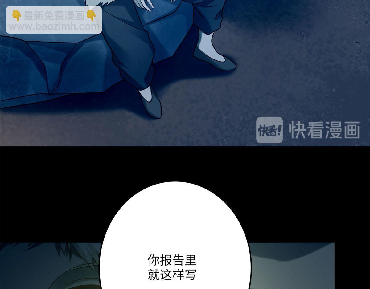 第八十三话(1/3)-第84话