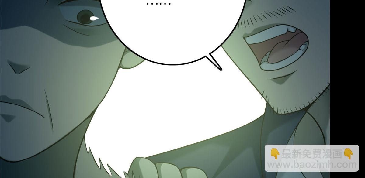 第八十三话(1/3)-第84话