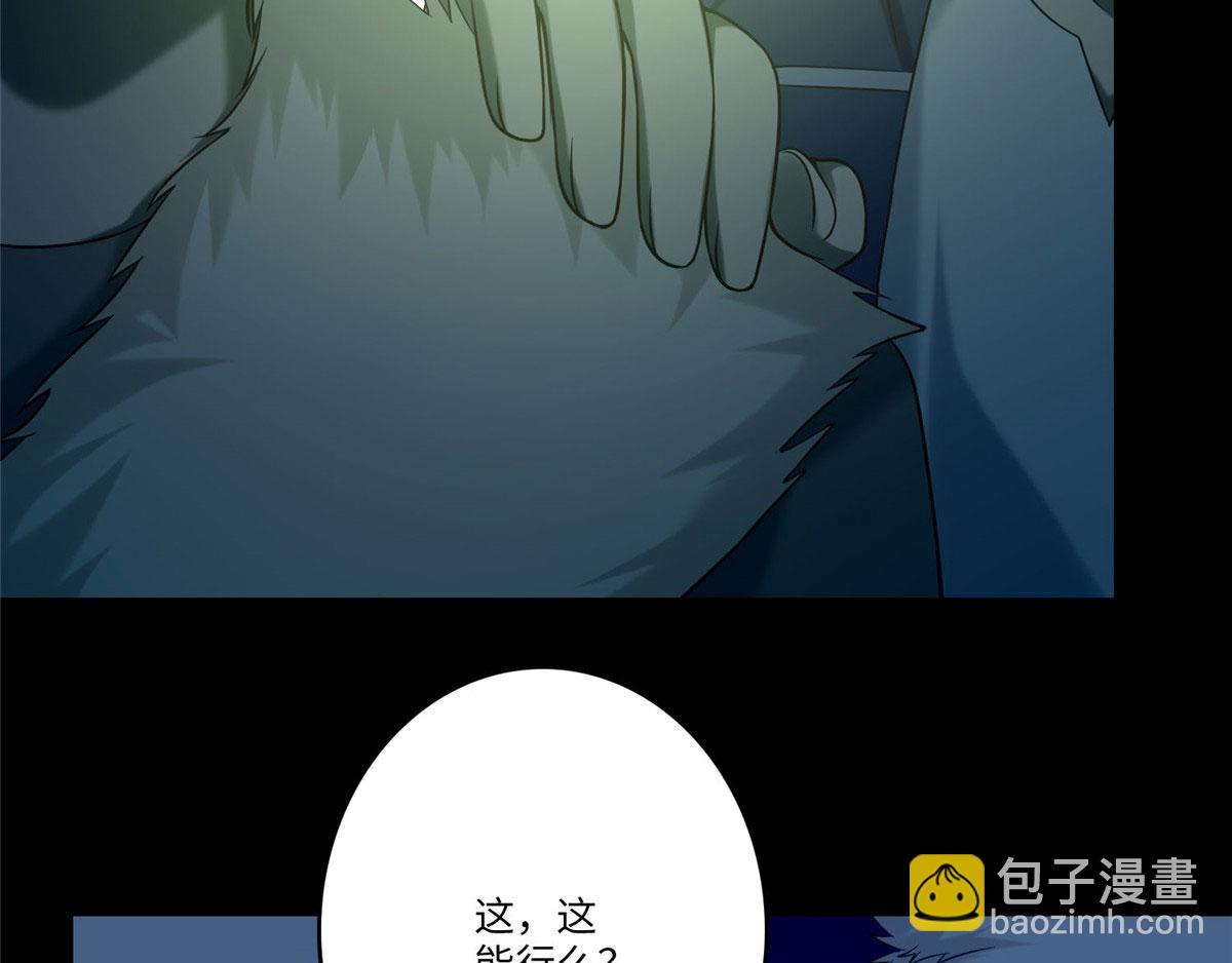 第八十三话(1/3)-第84话