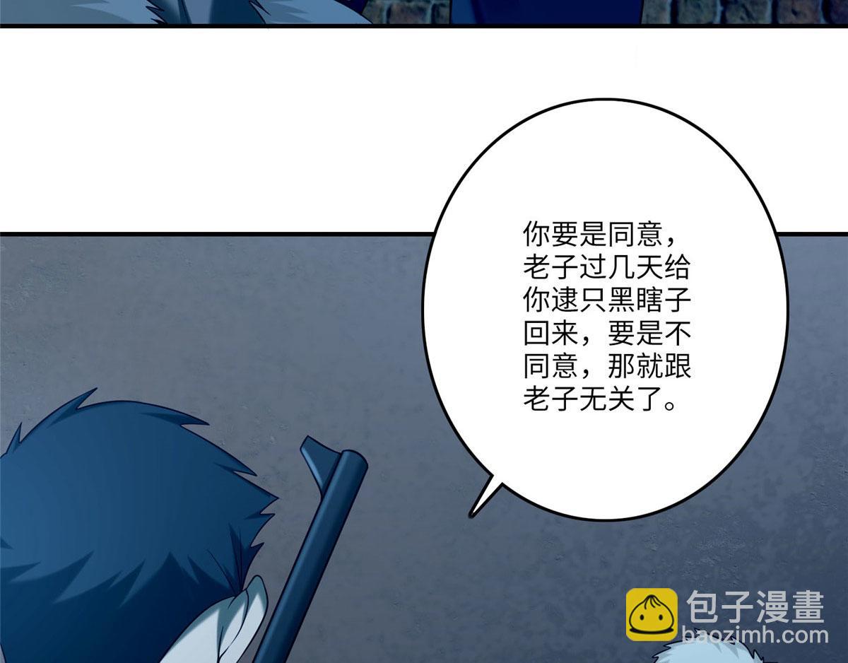 第八十三话(1/3)-第84话