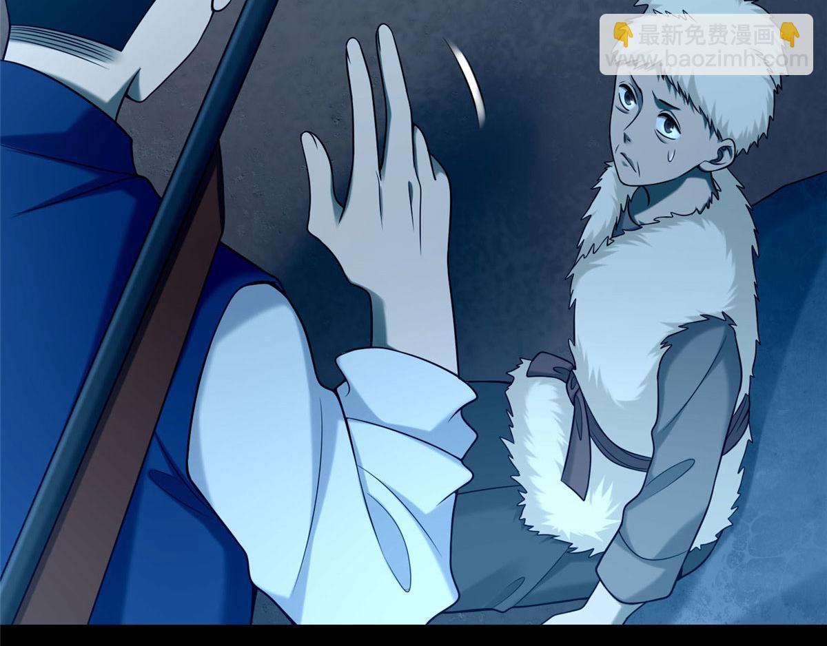 第八十三话(1/3)-第84话