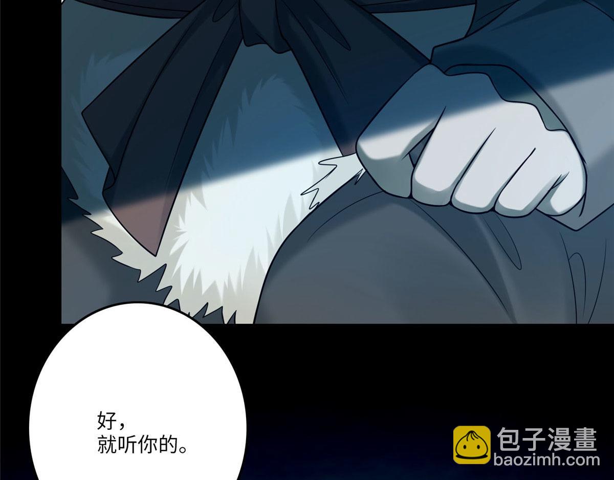 第八十三话(1/3)-第84话