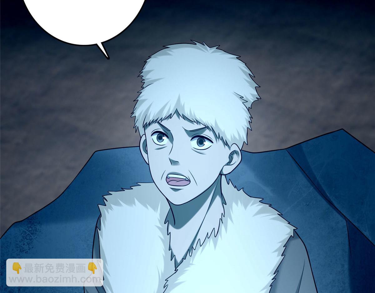 第八十三话(1/3)-第84话