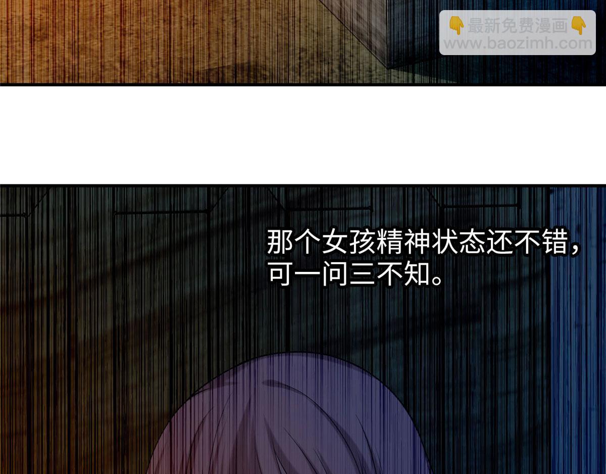 第八十三话(1/3)-第84话