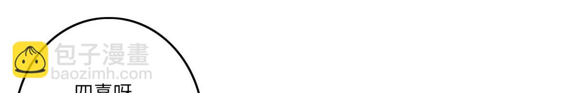 第八十三话(1/3)-第84话