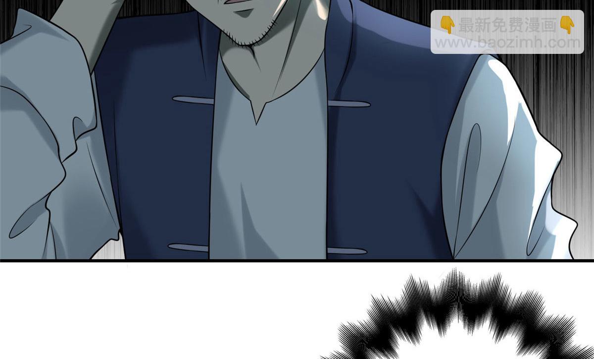 第八十五话(1/2)-第86话