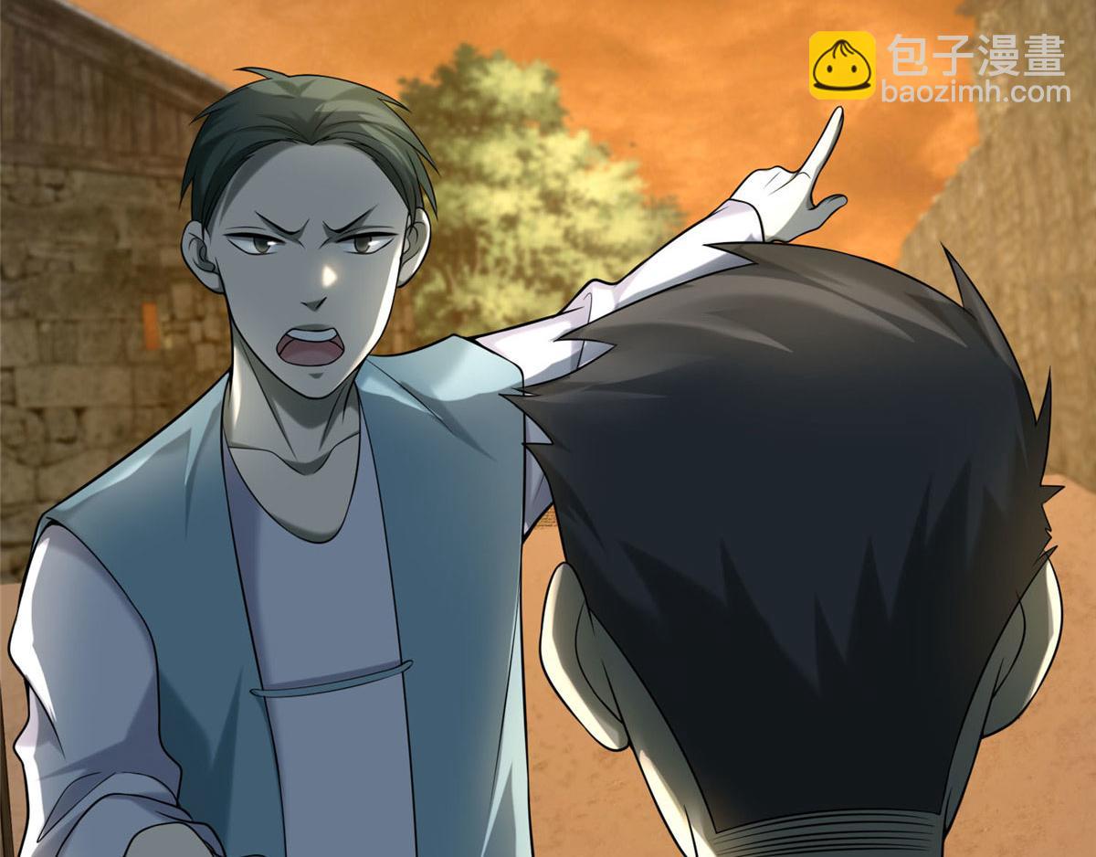 第八十五话(1/2)-第86话