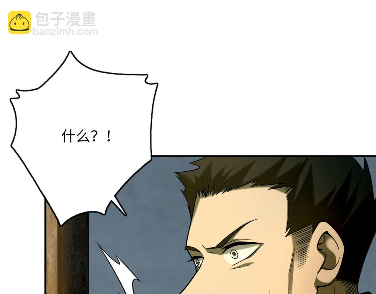 第八十五话(1/2)-第86话