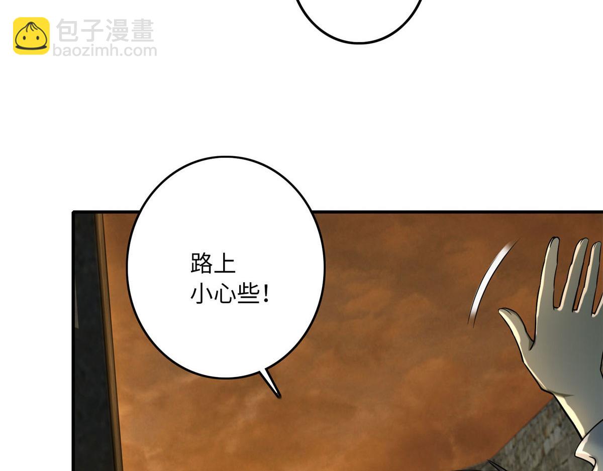 第八十五话(1/2)-第86话