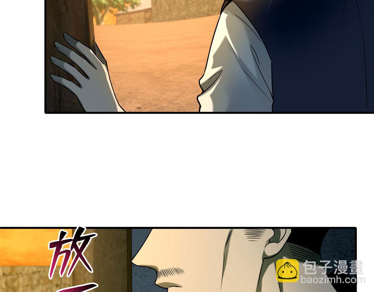 第八十五话(1/2)-第86话